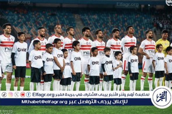 3 حراس و3 مهاجمين و11 وسط.. قائمة الزمالك لمواجهة الأهلي في نهائي كأس مصر