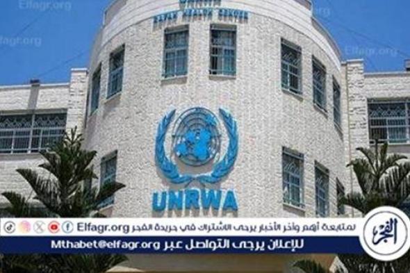 ‏وزير خارجية إسرائيل يصف الأونروا بأنها "فرع حماس في الأمم المتحدة"