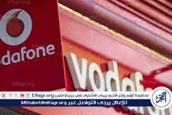 عاجل:- عطل فني يؤثر على خدمات شبكة فودافون مصر "انقطاع الاتصال والإنترنت لملايين العملاء"