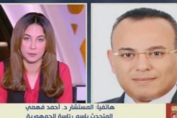 متحدث الرئاسة: هناك رؤية حقيقية عملية ومدروسة لتحقيق التنمية في مصر رغم التحديات