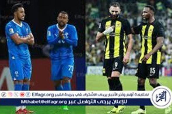 موعد المباراة الحاسم.. الهلال يلاقي الاتحاد في قمة دوري أبطال آسيا