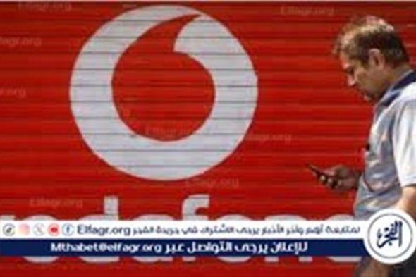 عطل فني يضرب شبكة فودافون مصر ويعطل خدمات الاتصال والإنترنت