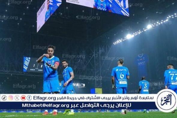 غيابات الهلال أمام الاتحاد في ذهاب ربع نهائي دوري أبطال آسيا
