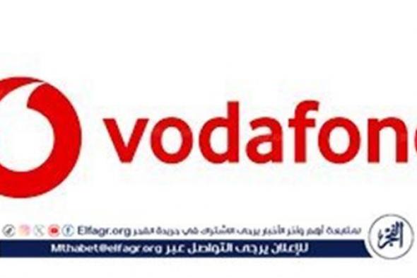 عطل شبكة فودافون في مصر.. الأسباب وكيفية التعامل معها