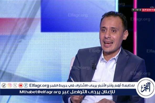 طارق السيد: عواد والجزيري الأفضل للمشاركة أمام الأهلي.. ويجيب استغلال نقاط ضعف الأحمر