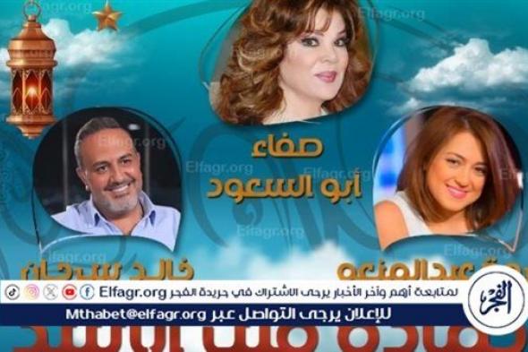 صفاء أبو السعود تقدم "حمادة قلب الأسد" في رمضان مع خالد سرحان ومروة عبدالمنعم