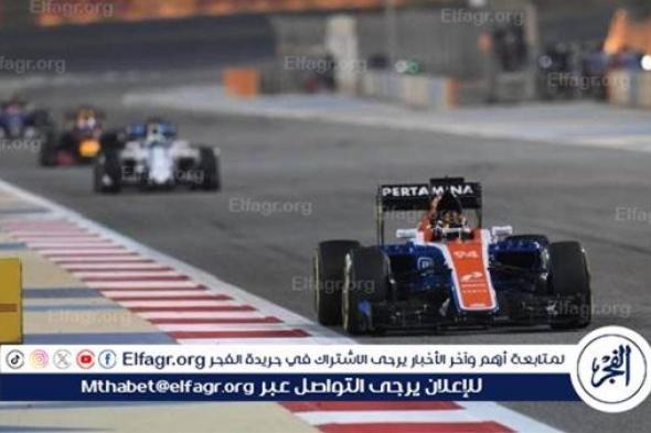 انطلاق سباق جائزة السعودية الكبرى stc للفورمولا 1 بحصص التجارب