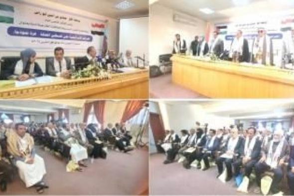 أخبار اليمن : في ندوة بمعهد الميثاق.. مؤتمريون يؤكدون: “فلسطين هي القضية المركزية الأولى”