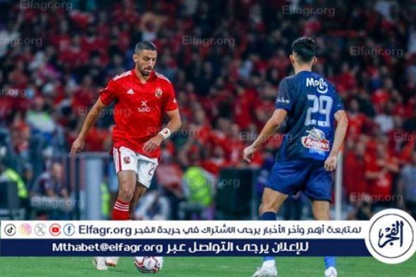 حضور القوة الضاربة.. تشكيل الأهلي أمام الزمالك في نهائي كأس مصر