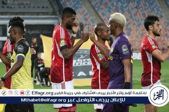بالأسماء.. غيابات الأهلي أمام الزمالك في نهائي كأس مصر