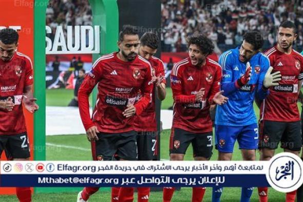 ممر شرفي من لاعبي الأهلي لـ الزمالك بعد خسارة الأبيض نهائي كأس مصر