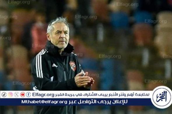 كولر يكرس عقدته الأزلية أمام الزمالك بعد تتويجه بـ كأس مصر
