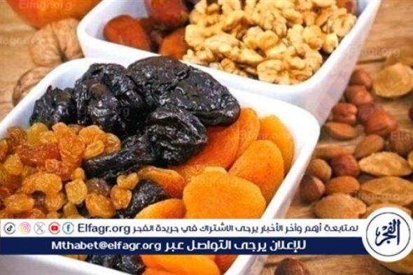 ياميش رمضان بأقل الأسعار.. تعرف على أسعار ياميش رمضان 2024