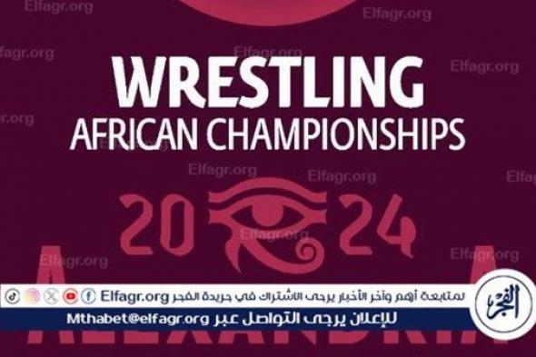 رسميا.. 27 دولة تؤكد مشاركتها في بطولة إفريقيا للمصارعة