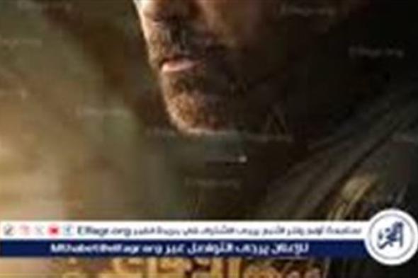 بطولة أمير كرارة..قصة وموعد مسلسل بيت الرفاعي رمضان 2024 والقنوات الناقلة