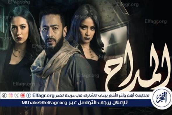 ملخص أحداث الحلقة الأولي من مسلسل المداح على mbc..تعرف على موعد عرضه في كل الدول العربية