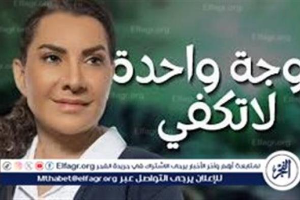 موعد مسلسل 'زوجة واحدة لا تكفي' للفنانة هدي حسين والفنان ماجد المصري في رمضان والقنوات الناقلة