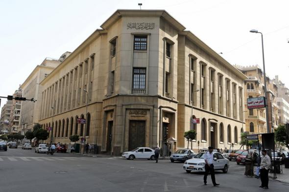 البنك المركزي المصري: معدل التضخم الأساسي يرتفع إلى 35.1% في فبراير