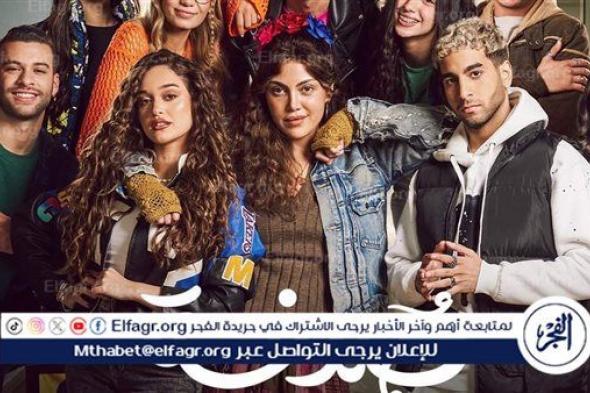 ملخص الحلقة الاولى من مسلسل "صدفة" بطولة ريهام حجاج