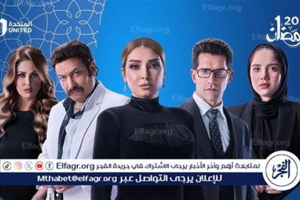 بعد عرض الحلقة الأولى.. حفاوة كبيرة من رواد مواقع التواصل الاجتماعي بمسلسل "سر إلهي" وروجينا