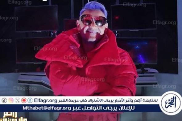 نجلاء بدر في "رامز جاب من الآخر": "محمد سامي شال نص دوري في نسل الأغراب عشان مراته"