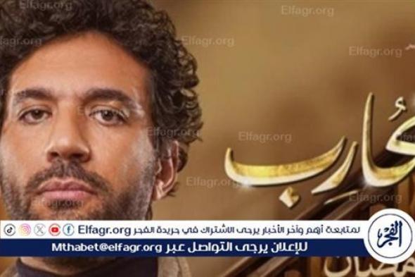 مسلسل "محارب" يتصدر تريند جوجل بعد عرض الحلقة الأولى منه