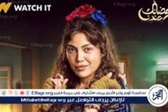 القنوات الناقلة للحلقة الثالثة من مسلسل صدفة