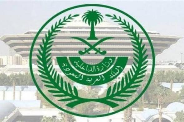 وزارة الداخلية تطلق ختمًا خاصًا بموسم رمضان بالتعاون مع وزارة الثقافة
