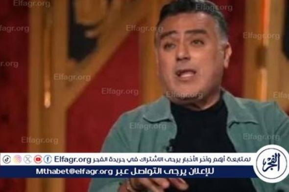 أنا وربنا صحاب.. ووقعت عند الحجر الأسود.. ملخص تصريحات تامر حبيب ببرنامج "على المسرح "