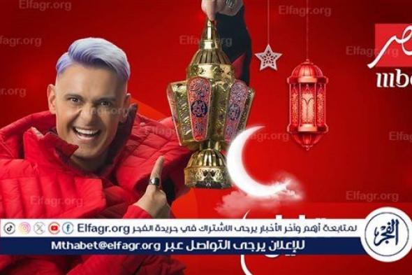 تعرف على ضحية برنامج رامز جاب من الاخر الحلقة 3 الثالثة رمضان 2024 عبر قناة MBC مصر