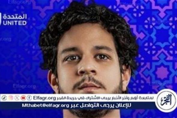 أحمد داش يتورط بقضية بسبب والده محمود البزاوي في "مسار إجباري"