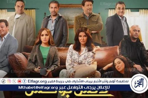 ملخص الحلقة الثانية من مسلسل “لانش بوكس”