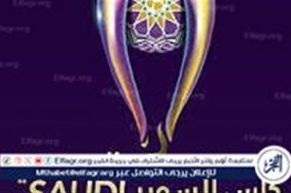 أبوظبي تستضيف كأس السوبر السعودي 2024.. صراع كروي مرتقب بين أربعة أندية كبرى