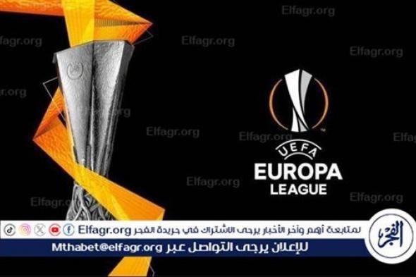 مواعيد مباريات اليوم الخميس 14- 3- 2024 في الدوري الأوروبي والقنوات الناقلة