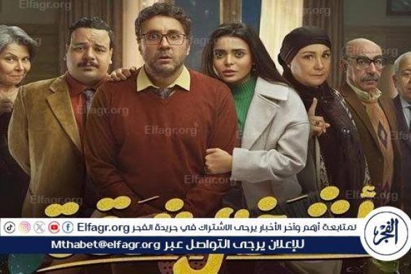 مسلسل أشغال شقة الحلقة 4.. هشام ماجد يشجع زوجته لخسارة وزنها