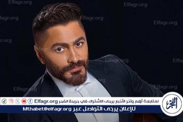 منتهى النضوج والتفوق.. تامر حسني يُشيد بأداء سلمى أبو ضيف في "أعلى نسبة مشاهدة"