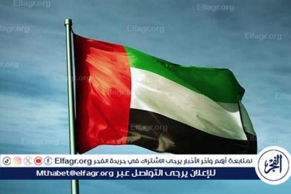 الإمارات ترحب باعتماد الأمم المتحدة تدابير مكافحة الإسلاموفوبيا