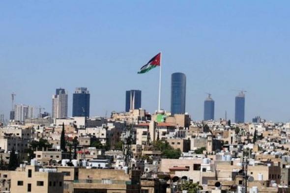 اقتصاديون يكشفون التحديات التي تواجه الأردن باستقطاب الاستثمارات