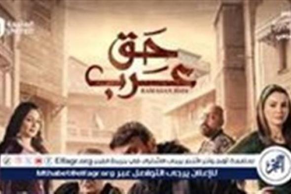 أحمد العوضي و"حق عرب" يتصدران تريند إكس بعد عرض الحلقة الخامسة