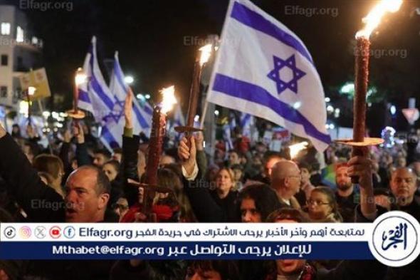 احتجاجات في تل أبيب لعائلات المحتجزين الإسرائيليين ضد حكومة نتنياهو