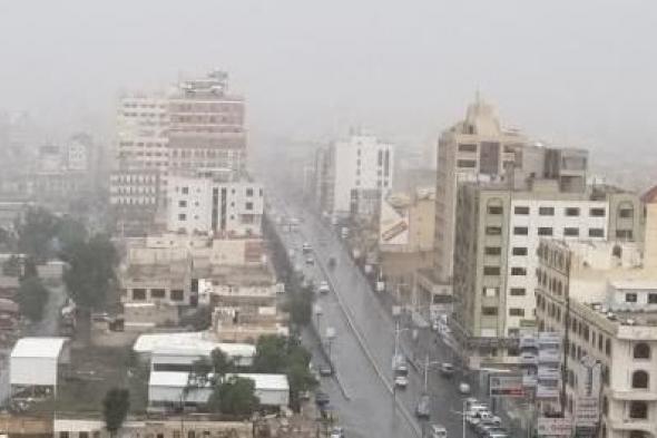 أخبار اليمن : هطول أمطار على صنعاء.. والأرصاد يحذر