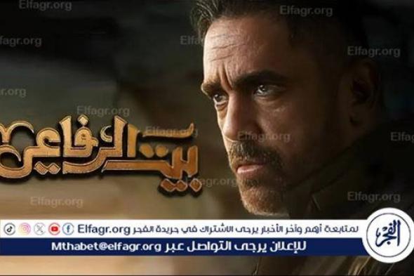 بعد عرض الحلقة الخامسة... مسلسل "بيت الرفاعي" يتصدر التريند