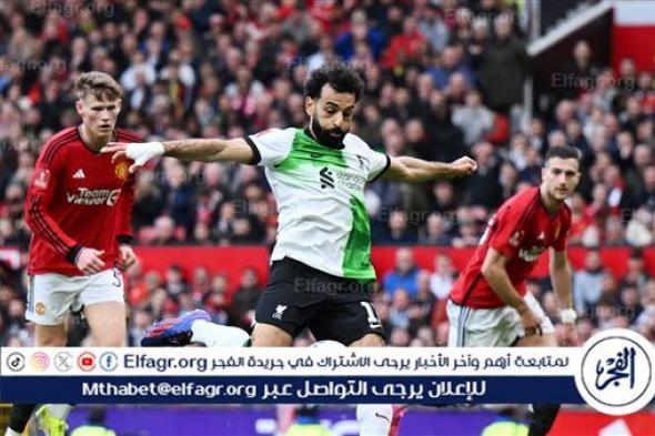 محمد صلاح يواصل كتابة الأرقام القياسية رغم الخسارة أمام مانشستر يونايتد