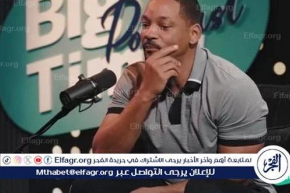 بعد ظهوره مع عمرو أديب في “Big Time Podcast ”.. ويل سميث يتصدر الترند
