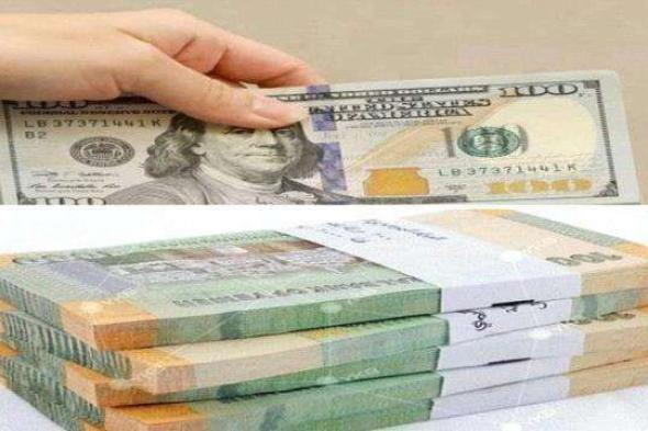 مفاجأة غير متوقعة ..الريال اليمني يسجل تسعيرة جديده امام العملات الآجنبية في هذه اللحظه!
