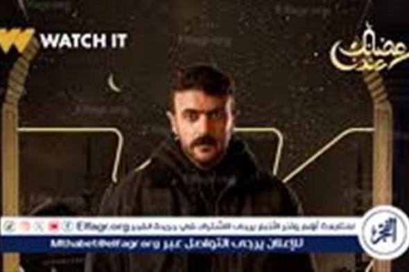 أحمد العوضي يشوق جمهوره للحلقة الثامنة من مسلسل " حق عرب"