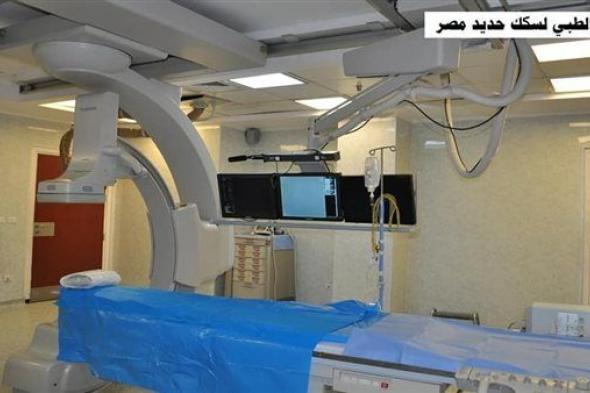 "المركز الطبي لسكك حديد مصر" يحصل على اعتماد هيئة الرقابة الصحية