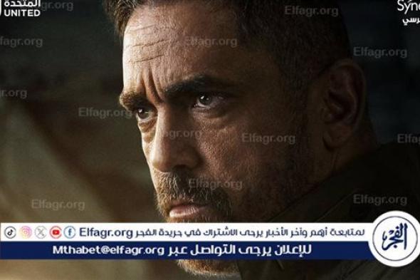 أمير كرارة يمسك طرف الخيط لمقتل والده.. الحلقة 8 من "بيت الرفاعي"