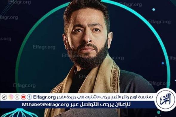 المداح 4 الحلقة 12.. حمادة هلال في مواجهة فتنة الـ40 يوما وعودة زين من الموت