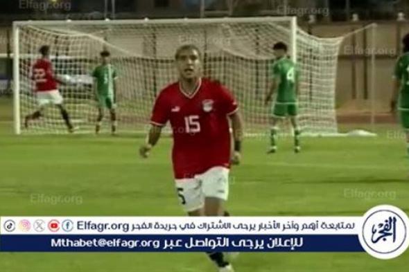 هدف قاتل يُسقط منتخب مصر للشباب أمام الجزائر في الدورة الودية